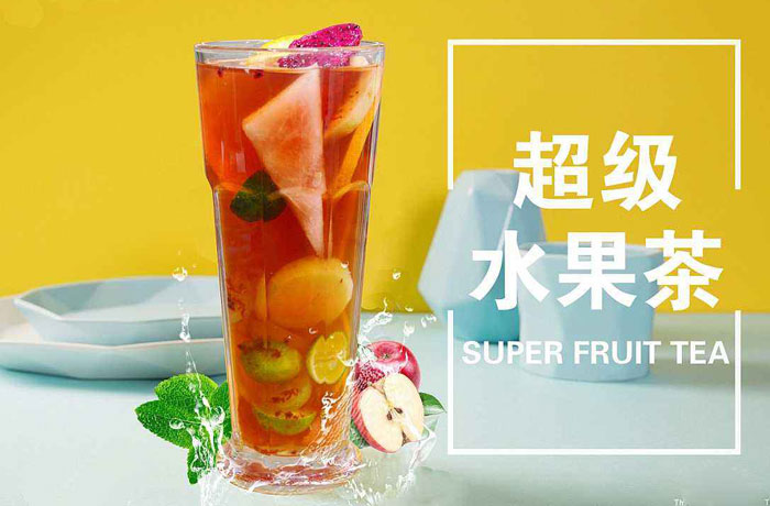 成县水果茶培训